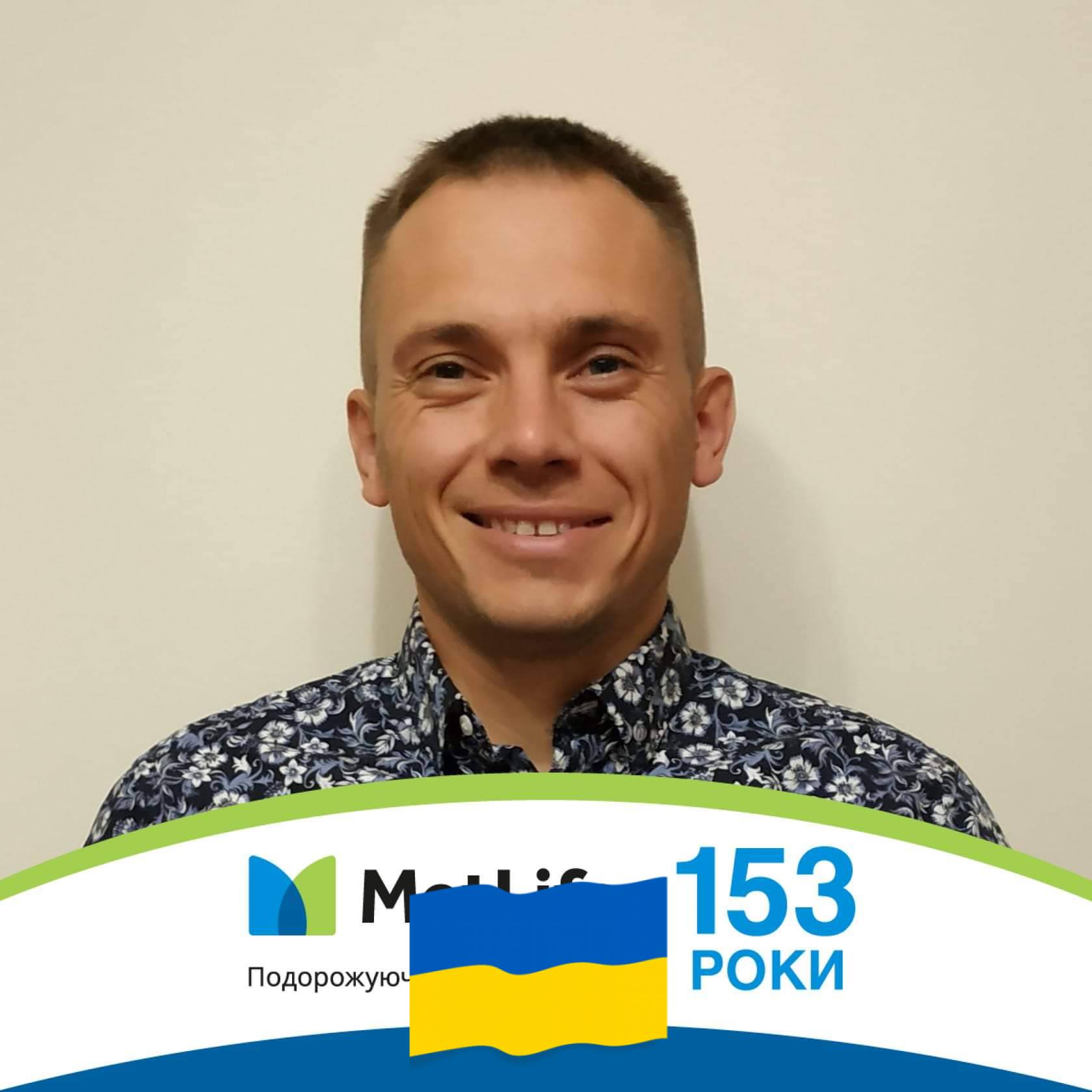 Алексей Язвинский