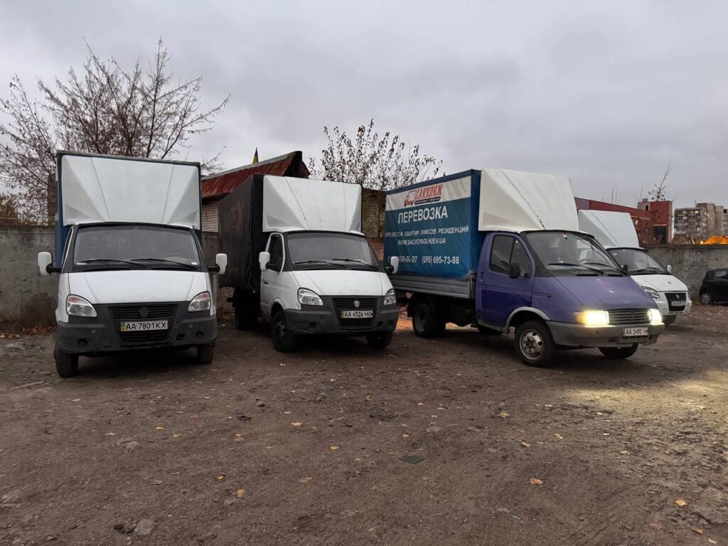 вантажне таксі Київ